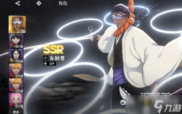 境界刀鸣常驻6选1推荐 境界刀鸣常驻6选1指南