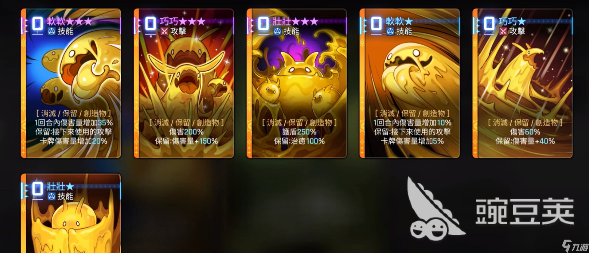 卡厄思梦境本能属性是什么 卡厄思梦境本能属性介绍