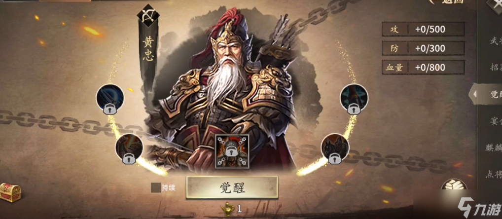 攻城掠地如何过陆景