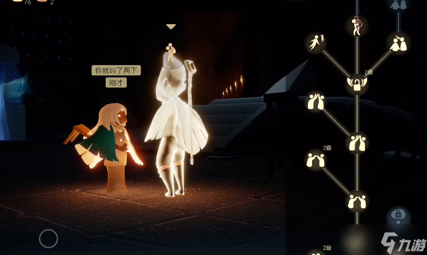 光遇橡塑馆怎么一个人进