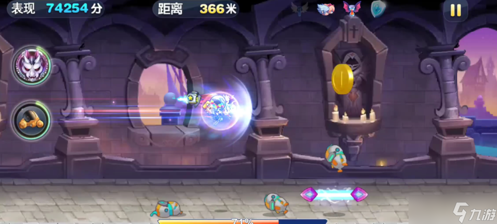 天天酷跑炫飞模式怎么跑