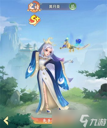 三国大冒险蜀国阵容怎么搭配 蜀国武将配队攻略