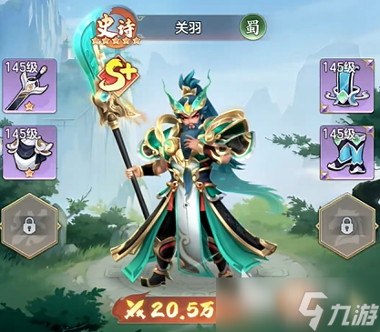 三国大冒险手游最强武将推荐 三国大冒险手游有哪些厉害的武将