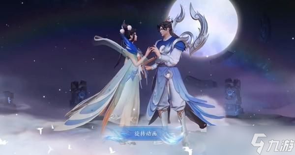 《王者荣耀》2月14日情人节如梦令CP皮肤介绍分享