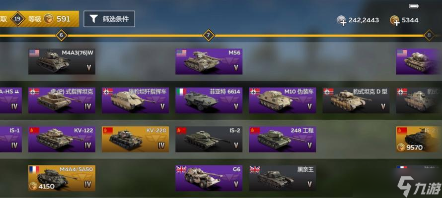 战争雷霆中雌虎步兵战车的对抗策略是什么？如何发挥其最大效能？