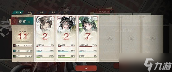 《物华弥新》莲居秋训营活动通关分享一览