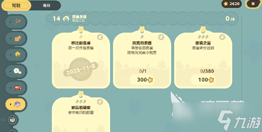 星布谷地络米足迹是什么 星布谷地络米足迹介绍