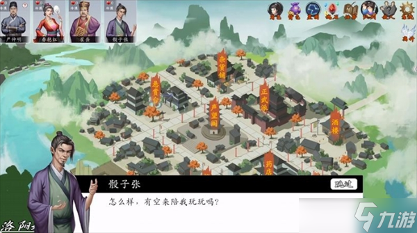 神魔决之江湖行第三章隐藏道具和装备获取方法