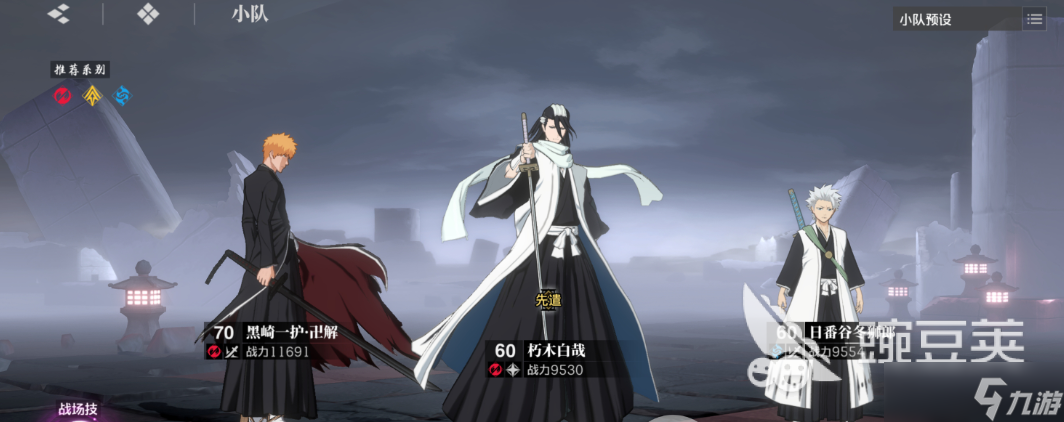 境界刀鸣斩系队成员有哪些 境界刀鸣斩系队阵容强度盘点