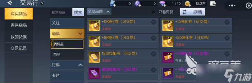 街机恐龙交易行玩法介绍 街机恐龙交易行怎么玩