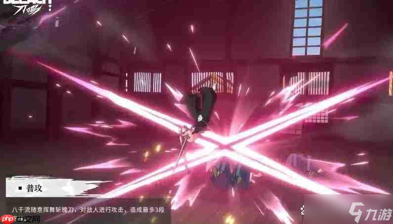 境界刀鸣草鹿八千流技能说明