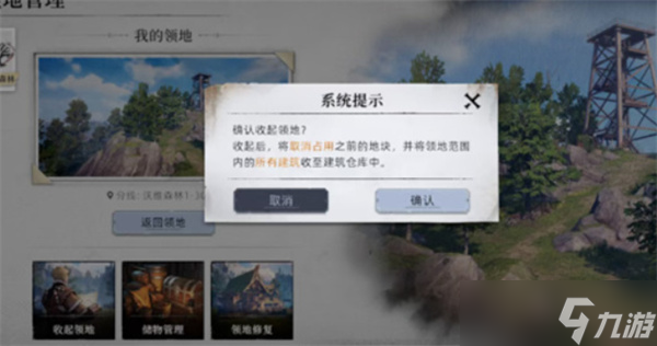 荒原曙光奇物吞噬者怎么收容?