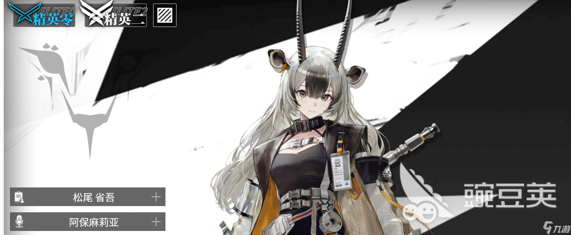 明日方舟终末地卡普里尼是什么种族 明日方舟终末地卡普里尼角色详情盘点