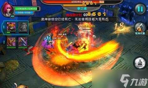 《太极熊猫》游戏中的平民武神组合盘点 平民也能玩转武神 掌握这些技巧 