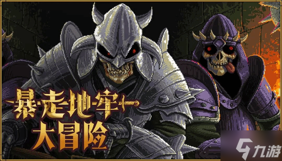 在2P Games展区打卡《苏丹的游戏》沉浸式布景还有多款新游试玩!