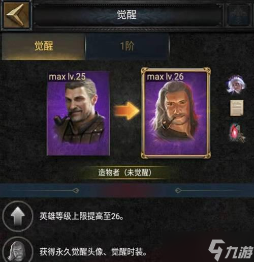 《列王的纷争》游戏战争大厅的多重用途（打造战略强国）