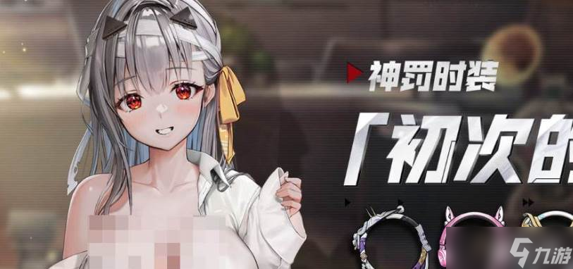 胜利女神半周年庆玩法