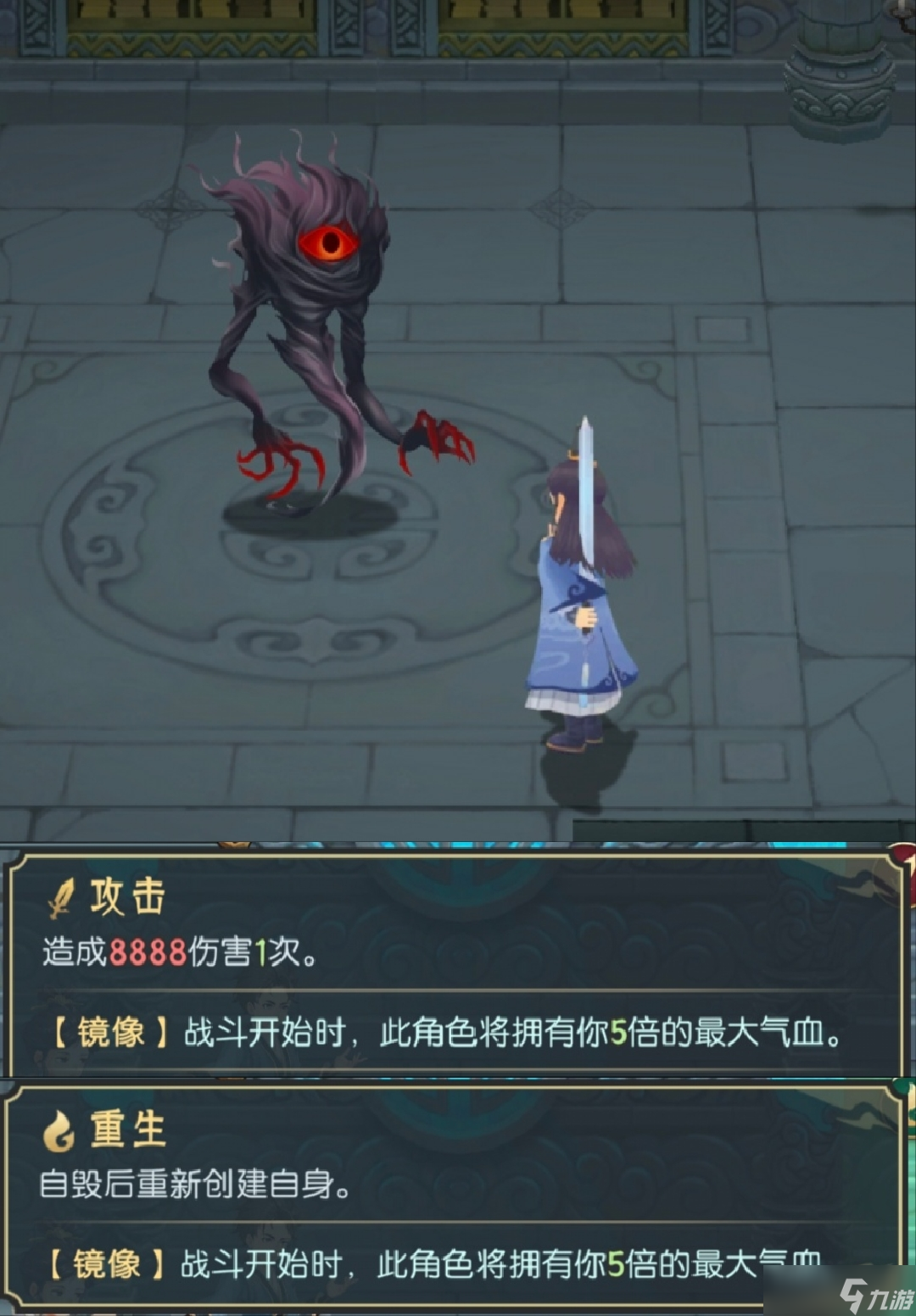 长生:天机降世五行塔指北怪物图鉴