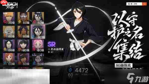 境界刀鸣是哪个公司的游戏 游戏开发商介绍