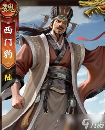 名将杀新武将介绍一览 名将杀手游新武将介有哪些