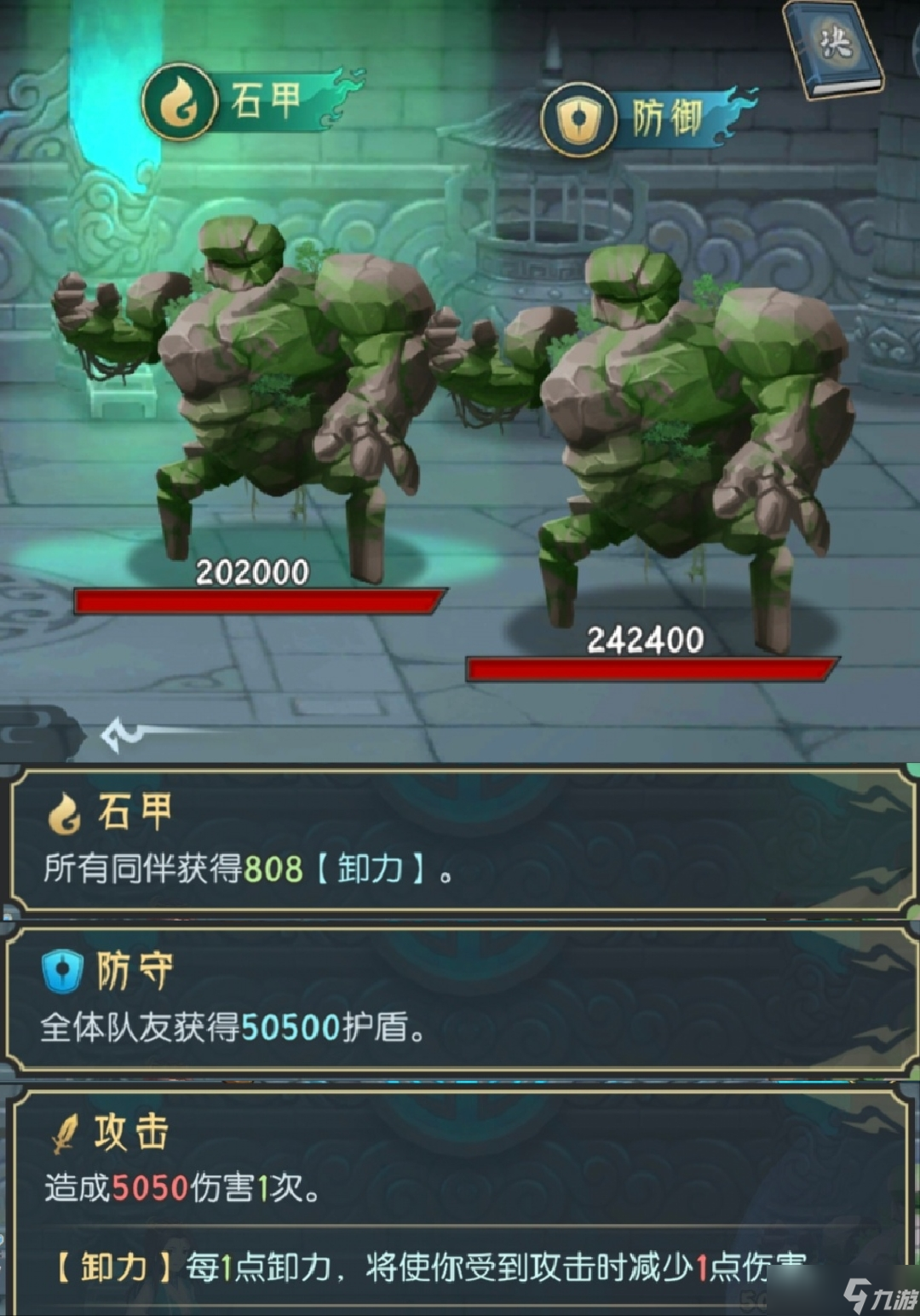 长生:天机降世五行塔指北怪物图鉴