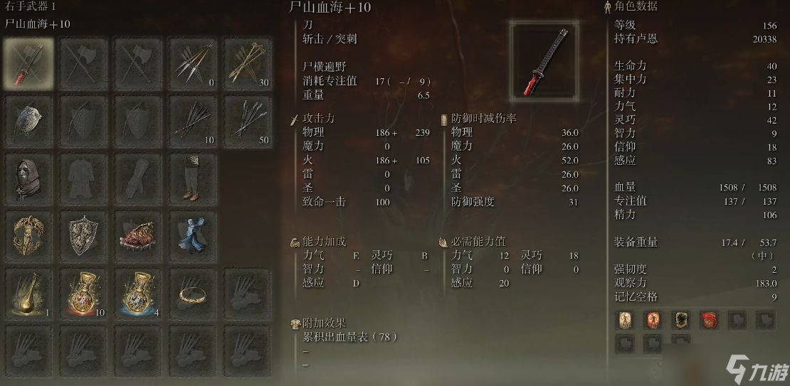 艾尔登法环怎么用祷告打怪