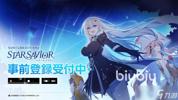 starsavior下载慢怎么办 starsavior下载慢解决办法