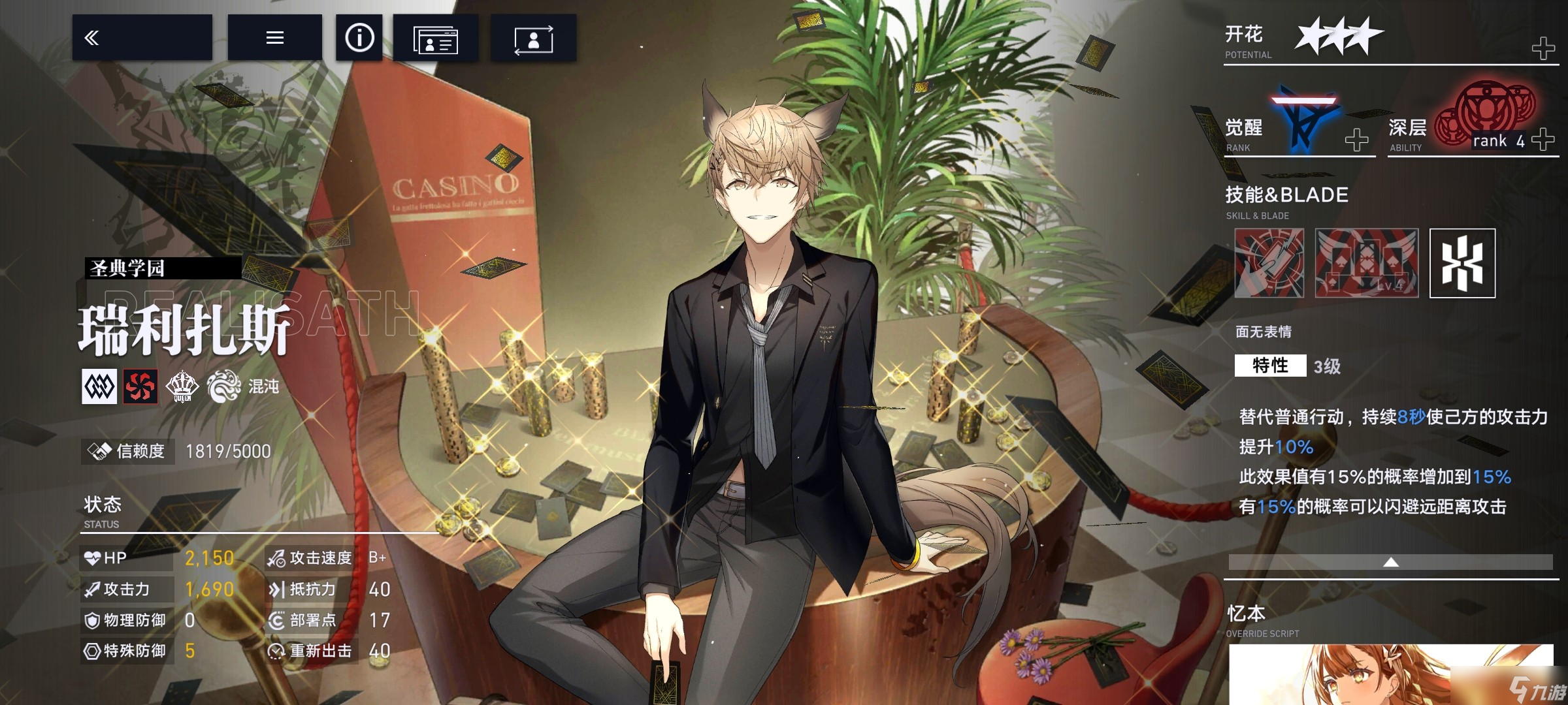 溯回青空新版本入手指南