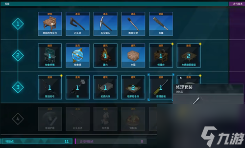 幻兽帕鲁怎么建造东西 幻兽帕鲁建造东西方法