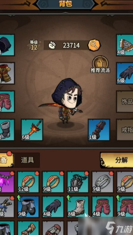 无尽探险队安卓版下载地址 无尽探险队安卓版预约链接