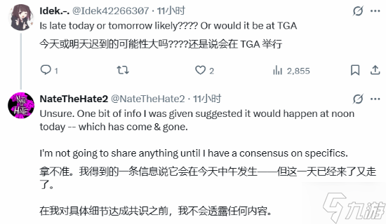 爆料人确认《半条命3》存在！但消息太过杂乱