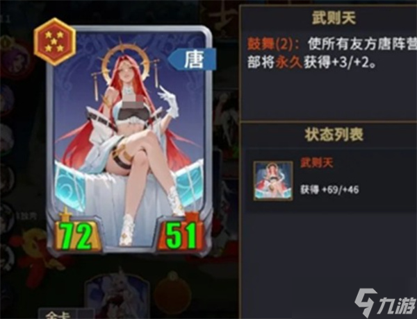 千机阵新手统帅选择推荐