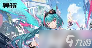 异环手游如何掌控天气