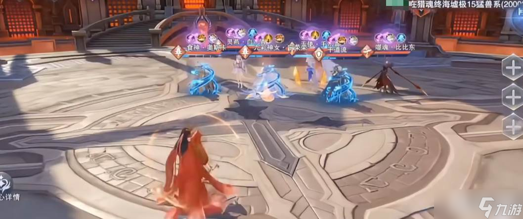 《斗罗大陆：魂师对决》SP李慕婉