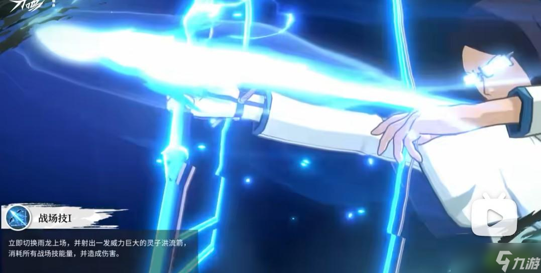 境界刀鸣石田雨龙技能介绍