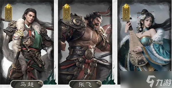 《三国:天下归心》英雄阵容搭配攻略