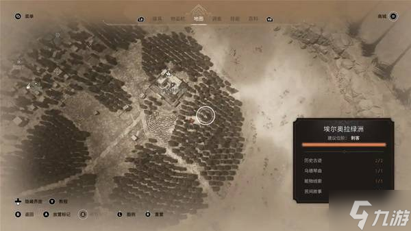 《刺客信条幻景》回忆山谷DLC全赃物位置一览 回忆山谷DLC赃物在哪