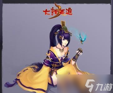 大话西游3乘凉服的玩法是什么 