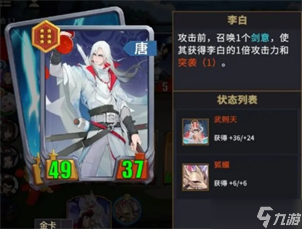 千机阵新手统帅选择推荐