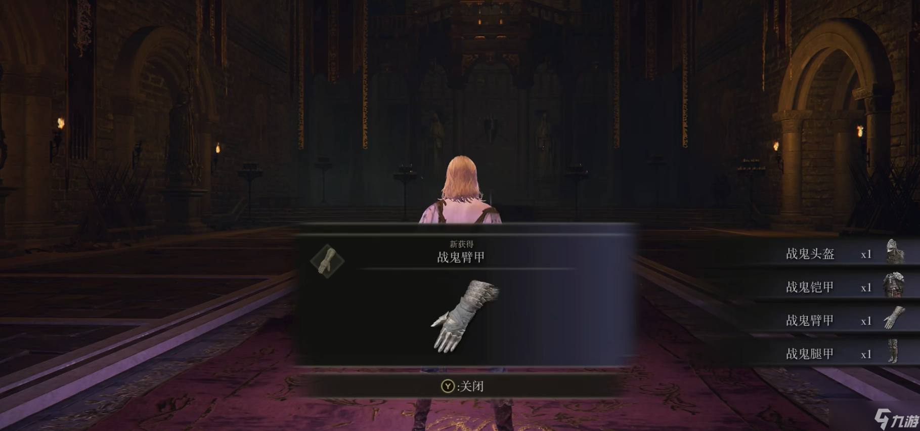 艾尔登法环套装怎么全收集