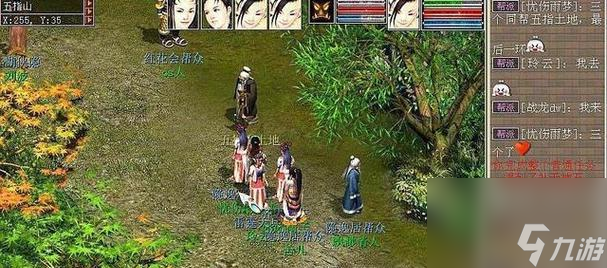 大话西游2删除曾经的朋友方法是什么？