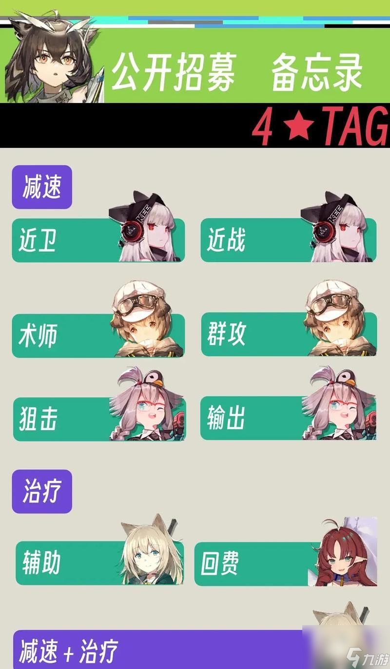 如何获取明日方舟改名卡（攻略分享）