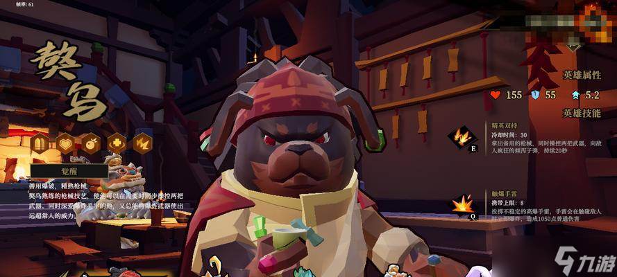 《枪火重生》无敌4保1战术详解 游戏玩法 