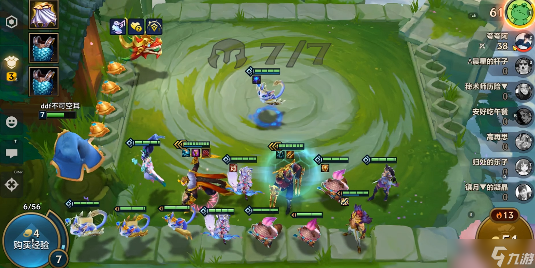 金铲铲之战怎么提高胜率