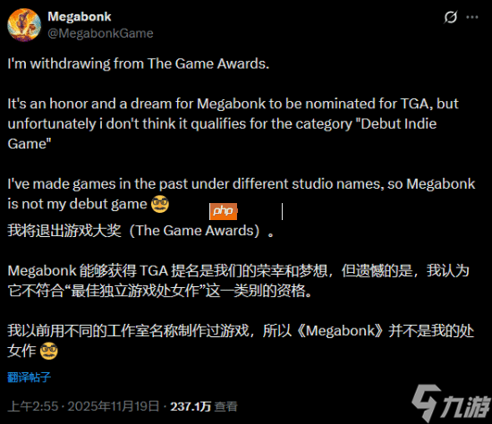 TGA官方确认撤回热门独游《Megabonk》提名:感谢开发者的坦诚