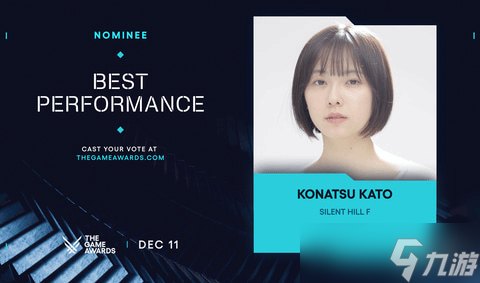 TGA2025提名后《寂静岭》官方主动为加藤小夏拉票！