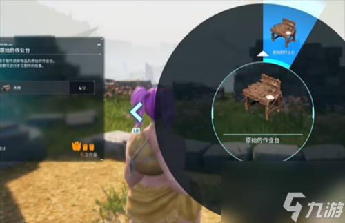 幻兽帕鲁怎么建造东西 幻兽帕鲁建造东西方法