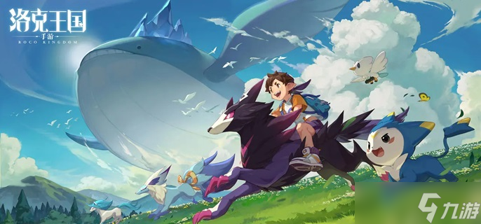 洛克王国世界信仰者村落怎么解锁-信仰者村落魔力之源解锁方法