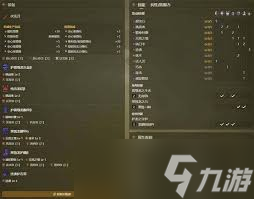 怪物猎人荒野1.01太刀怎么配装