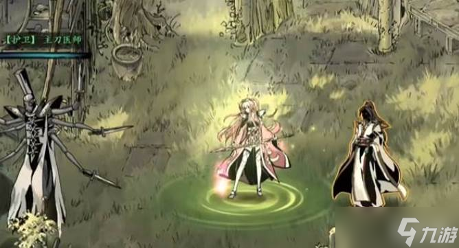 影之刃3青石甬道触发